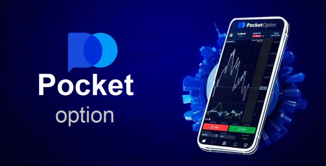 Exploring the Features and Benefits of Legit Pocket Option